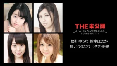 Caribbeancom-022118-608: Himekawa Yuuna, Sunflower Natsuno, Honoka Suzunami, Rabbit Miyu dâng hiến cơ thể sau khi tự sướng