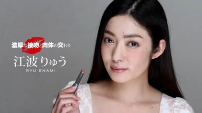 Ryu Enami cuồng nhiệt với những nụ hôn cháy bỏng và chạm thân mật trong 1PONDO-040518_667
