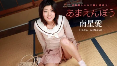 Tiểu thư hư hỏng Ai Nansei cực khoái trong Caribbeancom-042418-646 – Spoiled Vol.33