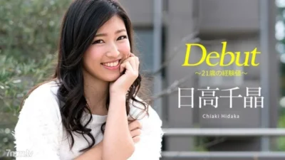 Hidaka Chiaki 21 tuổi bùng cháy trong lần đầu dâng hiến: Debut Vol.47 CARIBBEANCOM-051818-669