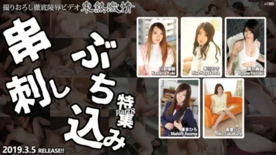 N1369: Tokyo hot đam mê xuyên thấu cùng risa hayakawa, ayane hazuki, riko takakura và dàn mỹ nhân