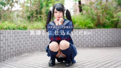 Thiếu nữ g-cup Ichika aika tận hưởng khoái cảm sau giờ học trong caribbeancom-041226-001