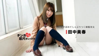 Tanaka Miharu 1PONDO-053118_694: Đôi môi dâm đãng không ngừng liếm mút, phục vụ tận tình đến phát điên