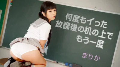 Marika: Nữ sinh hư hỏng bị chịch nát bàn học sau giờ học – Caribbeancom-062318-691