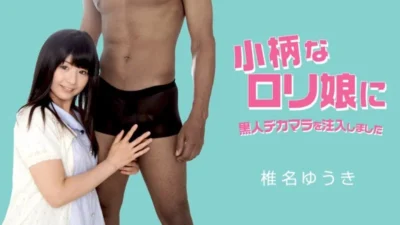 Yuuki Shiina bị thân hình vạm vỡ thâm nhập cô gái nhỏ nhắn – CARIBBEANCOM-062818-694