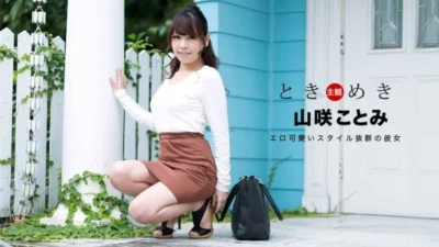 Kotomi Yamasaki bốc lửa mừng sinh nhật trong nội y gợi cảm, 1PONDO-063018_707