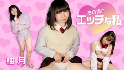 Yuzuki: Em gái hư hỏng ngày ấy – Caribbeancom-071418-707: Nỗi nhớ dâm đãng thời niên thiếu