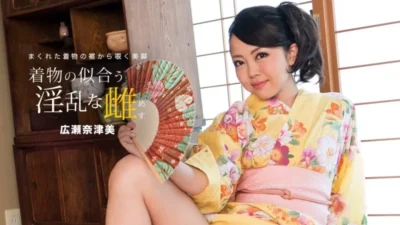 Natsumi Hirose bốc lửa trong yukata: Cô nàng cuồng dâm 1PONDO-081718_730 không thể kiềm chế