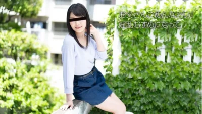 Lần đầu vụng trộm đầy kích thích của Koharu Tachibana trong 10MUSUME-091818_01