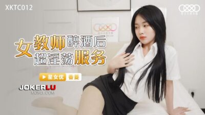 XKTC012: Cô giáo say rượu ‘phục vụ’ bạo dạn, vú khủng lắc lư cuồng nhiệt