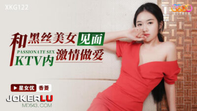 XKG122 và mỹ nhân tất đen KTV: Màn dạo đầu bỏng cháy, cực khoái ngập tràn
