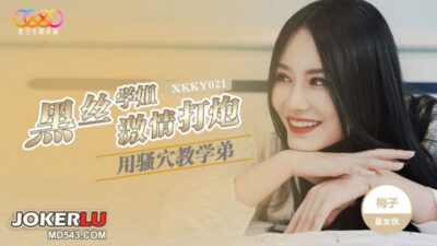 Mei Zi tất đen quyến rũ dạy dỗ cậu em non tơ trong XKKY021
