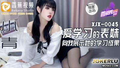 Em họ Xiao Qing XJX0045 khoe thành quả học tập đầy dâm đãng với anh trai