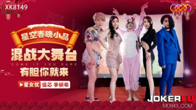 XK8149: MC Xiao Mei ngực khủng biến gala xuân thành đại tiệc sex tập thể cuồng loạn