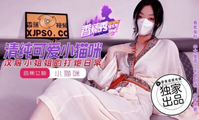XJX194: Mỹ nhân Hán phục “mèo con” cuồng nhiệt bị địt nát bướm cả ngày