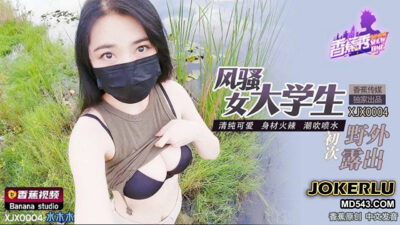 XJX0004: Nữ sinh đại học lẳng lơ lần đầu phơi bày thân thể nơi công cộng