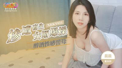 XKKY031: Mẹ vợ say xỉn Chen Chen bị con rể thú tính đâm tới cực khoái