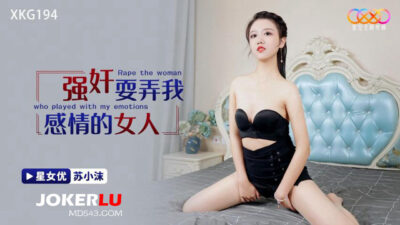 XKG194: Cưỡng bức cô ả lẳng lơ, trả thù đến cực khoái