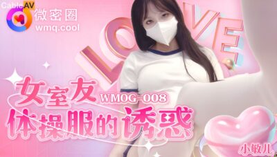 WMOG-008: Cám dỗ bùng cháy từ đồng phục thể dục của bạn cùng phòng quyến rũ