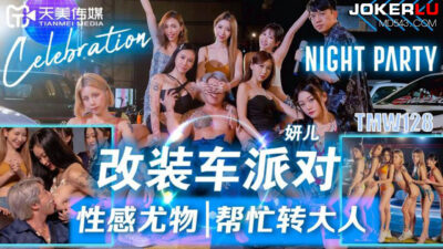 TMW128: Xiao Mei biến chàng trai non nớt thành đàn ông ngay tại bữa tiệc xe độ