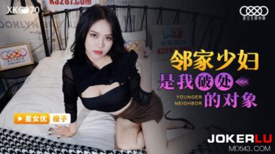 XKG070 Chengzi: Cô vợ trẻ hàng xóm bốc lửa giúp otaku mất trinh lần đầu